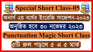 Punctuation Short Class Honours 2nd Year English Suggestion 2023 [upl. by Ennaylil]