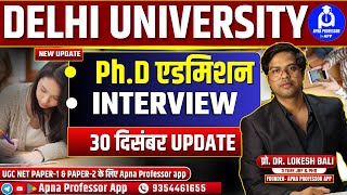 PHD ADMISSION 2025  Delhi university PHD admission news [upl. by Oralie700]