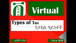 Types of Tax in Ethiopia [upl. by Noli]