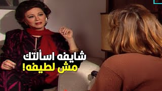 المفروض انك تسأليني مش أنا اللي اسأل  أقوى لقائات فاتن حمامة كامل وأحرجت المذيعة بسبب اللي قالته [upl. by Kilbride]