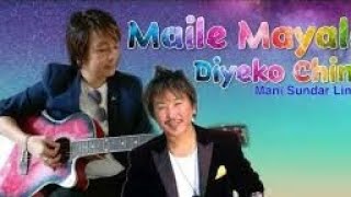 Maile Mayale diyeko chino Cover Song By Mani Sundar Limbu  Rajesh Payal Rai [upl. by Bibi]