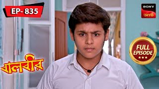 Baalveers Childhood  Baalveer  বালবীর  Full Episode 835  10 Jan 2024 [upl. by Ulland551]