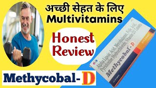 Methycobal D Tablet  Alpha Lipoic Acid Folic Acid Mecobalamin Pyridoxine HCL amp Vitamin D3 In hindi [upl. by Aniuqal974]