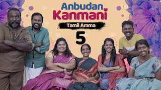 Anbudan Kanmani  Part 5  90s Batch Friends Reunion  EMI Classic [upl. by Puduns]