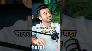 Mukesh Ambani Stocks Oprater😱🤯stockmarketshortsviral trendingtradingbusinesspodcastfyp [upl. by Rachaba]