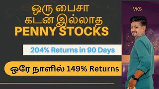 Debt free penny stocks😎😎🎁🎁🎈🎈 [upl. by Netsyrc]