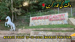 Murree Live Today  Murree Weather  Murree Today  Murree Hills 🇵🇰 [upl. by Anirbed921]