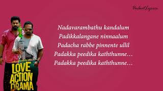 Love Action Drama  Kudukku Lyrics Video [upl. by Aisylla]