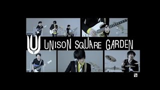 UNISON SQUARE GARDEN「シュガーソングとビターステップ」MV [upl. by Priebe]