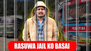 Rasuwako Jail ko Basai 😌 [upl. by Bonneau]