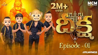 Filmymoji  Middle Class Madhu  Deeksha  Episode 01  MCM [upl. by Reave]