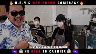 Rap Prank Diss to quotCASHIERquot at Truedan Norodom [upl. by Ettennat]