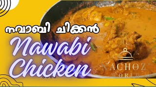 Nawabi Chicken Recipe  Nachoz World Cooking chicken  Easy Recipe [upl. by Purcell]