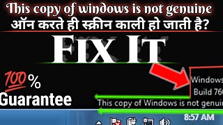 How to fix  Windows Is Not Genuine in windows 7  Activate windows for 7 free [upl. by Natalya]