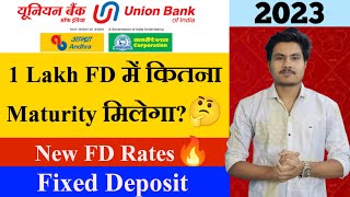 Union Bank Of India FD Interest Rates 2023  Union Bank Fixed Deposit  Features Benefits [upl. by Germain]