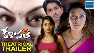 Kalavathi Theatrical Trailer  Siddharth Hansika Trisha  TFPC [upl. by Yde]