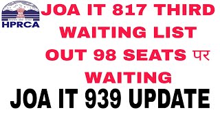 JOA IT 817 THIRD WAITING LIST OUT 98 SEATS पर JOA IT 939 UPDATE joait817update joait939 [upl. by Hainahpez939]