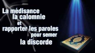 La medisance la calomnie et semer la discorde  Islam [upl. by Bonneau159]