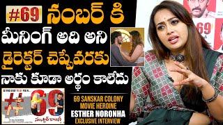 Actress Ester Noronha Shares Facts About 69 Sanskar Colony Movie Title  Daily Culture [upl. by Sreip]