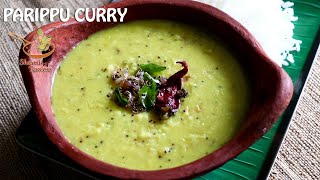 Parippu curry recipe  Kerala style parippu curry  Nadan parippu curry [upl. by Cormac231]