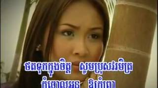 pochentong on long sne ពោធិ៌ចិនតុងអន្លង់ស្នេហ៌ [upl. by Tilda]