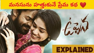 Uppena2021 full movie explained in telugu  Latest movies in telugu  New movies in telugu 2021 [upl. by Weibel]