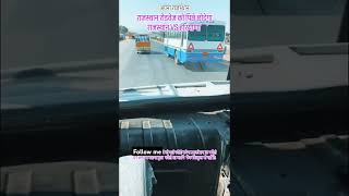 Rajasthan roadways vs hariyana roadways [upl. by Kaleena344]