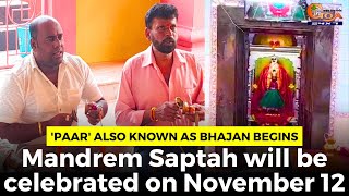 Paar also known as Bhajan begins Mandrem Saptah will be celebrated on November 12 [upl. by Oaht]