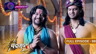 The Untold Story of Chandragupt Mourya Full Episode 98 Revealed  चंद्रगुप्त मौर्य  Dangal 2 [upl. by Acsirp]