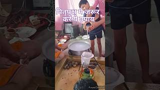 Pitra dosh ke upay shradh paksh kab se shuru haipitra dosh ytshorts shorts [upl. by Lilah516]