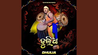 Dhulia [upl. by Agan]