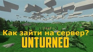 Как зайти на сервер в Unturned [upl. by Amsab635]