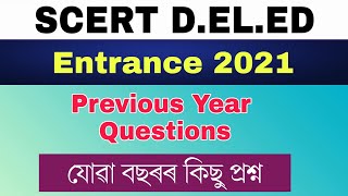 SCERT DElEd PreEntry Test 2021  Previous Year Questions  Important Questions [upl. by Ilrebma]