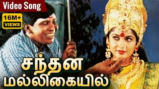 Aram Seiya Verumbu  அறம் செய விரும்பு  Avvaiyar Aathichudi Kathaigal [upl. by Salena]