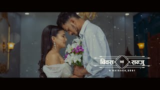 Bibas amp Sanju  Full Wedding Video 2081  Nepali Wedding Films NWF [upl. by Koal]