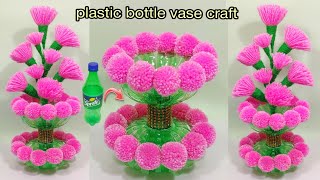 PLASTIC BOTTLE VASE CRAFT IDEADIY NEW DESIGN WOOL FLOWER VASEWOOL SE GULDASTA BANANE KA TARIKA [upl. by Lilian]