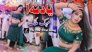 Yaad Na Aa  Mehak Malik Dance Performance Shaheen Studio 2024 [upl. by Lunna552]