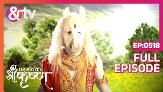 Kanha का हयग्रीव अवतार  Paramavatar Shri Krishna Full Ep 518  12 Jun 19  andtvchannel [upl. by Eelta422]