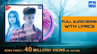 Mujhe Kaise Pata Na Chala  Full Audio  Lyrics  Meet Bros ft Papon  Kumaar  Manjul  Rits [upl. by Wiener]