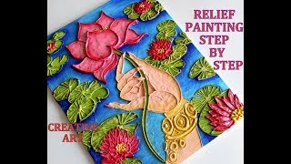 RELIEF PAINTING STEP BY STEP [upl. by Enelegna979]