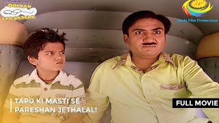 Tapu ki Masti se Pareshan Jethalal I FULL MOVIE  Taarak Mehta Ka Ooltah Chashmah Ep 01  05 [upl. by Verney]