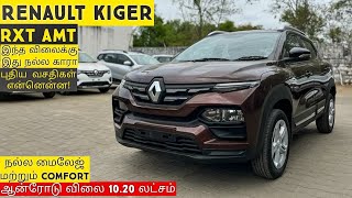 Renault Kiger RXT AMT 2023Tamilmotors360 [upl. by Nnewg]