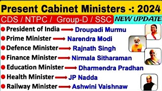 Current Cabinet Ministers of India 2024  Complete List amp Top GK Quiz  List Current Affairs 2024 [upl. by Nirihs354]