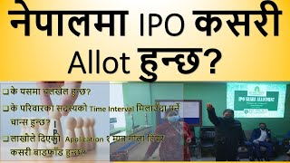 IPO Allotment Process in Nepal  How ipo is alloted Nepali Share Market News  Ram hari Nepal [upl. by Ebeohp]