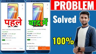 Currently Out of Stock in This Area Problem in Flipkart  How To Solve Flipkart Out of Stock Problem [upl. by Schiff344]