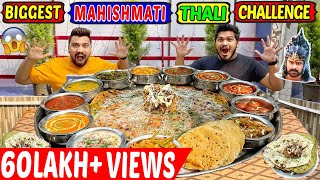 WORLDS BIGGEST MAHISHMATI THALI CHALLENGE  MASSIVE MAHISMATI THALI COMPETITION Ep358 [upl. by Sosthena]