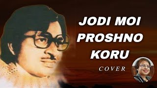 Jodi Moi Proshno Koru  Cover by Dr Aparajita Phukan Baruah  Jayanta Hazarika [upl. by Yllime]