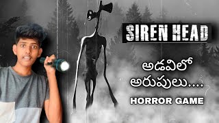 sirenhead is so SCARY  telugu [upl. by Peers]