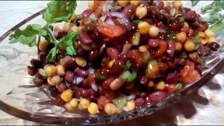 Bean Salad Recipe  Bean Chaat Best recipe to make in Party and Beneficial for Health [upl. by Tavia]