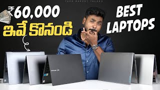 Best Student and Office Laptops Under Rs60000 [upl. by Bounds443]